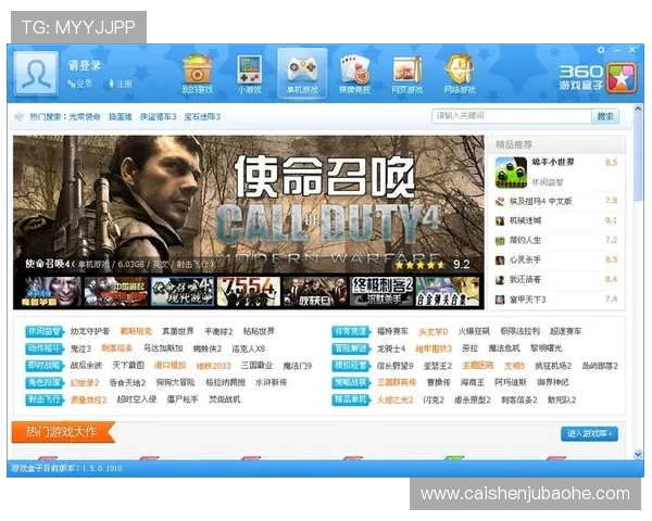 PG游戏下载大全官方正版平台，保障游戏安全稳定，提供最新版本和优质客服支持